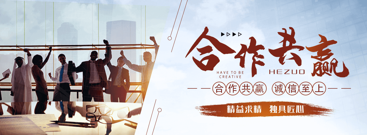 长寿防水堵漏厂家